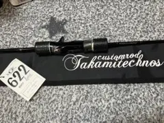 MOZ624LMスタンダードモデル【タカミテクノス】モズ タカミテクノス モズ MOZ 624LM ローモジュール - Stay Blue