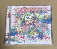 2025年最新】cd 初音ミクの人気アイテム - メルカリ