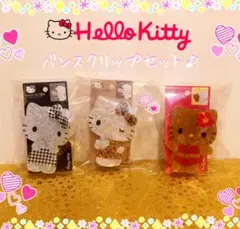 サンリオ ハローキティ ヘアクリップ 3種セット