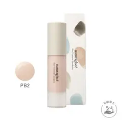 ナチュラグラッセ スキントリートメント ファンデーション ピンクベージュ2