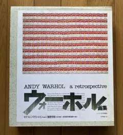 希少❗️【Andy Warhol Giant Size】アンディ・ウォーホル作品集 Andy Warhol: Giant Size | アンディ・ウォーホル | nostos books