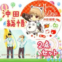 【沖田総悟】銀魂×よみうりランド フード特典コースター 沖田総悟】銀魂×よみうりランド フード特典コースター - メルカリ