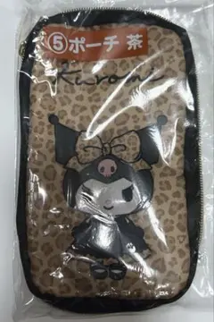 クロミ ポーチ サンリオ当りくじ