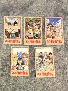 フェアリーテイル 20周年 特典 イラストカード