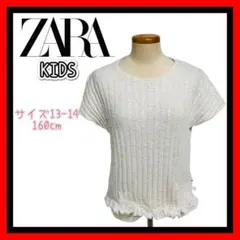 ZARA KIDS ザラ キッズ　レディース　ニット　Tシャツ　古着　Sサイズのサムネイル