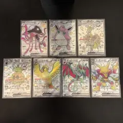 ポケモンカード　SSR まとめ売り