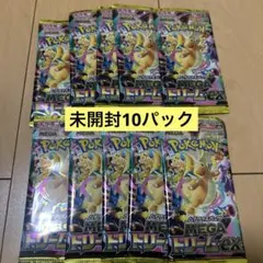 ポケモンカード メガドリームex 封入率一致 バラ10パック Joshin産