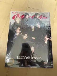 anan 2025.3.19 No.2438 timelesz