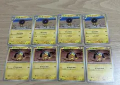 ポケモンカード　メガシンフォニア（まとめ買い割引あり） エレザード進化ライン