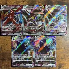 夢*登様 ポケモンカード　VMAXセット