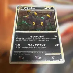 ブラッキー ☆ LEGEND 拡張パック「よみがえる伝説」 キラ 037/080