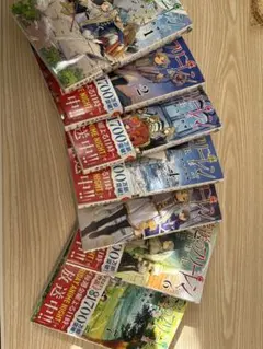 葬送のフリーレン 1-14巻セット 美品