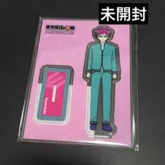 2026年最新】斉木楠雄のψ難 アクリルスタンドの人気アイテム - メルカリ