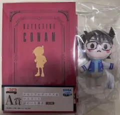 名探偵コナン セガラッキーくじ メモリアルカットFile.3 A賞 謎めいた乗客