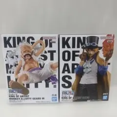 ワンピース　KING OF ARTIST ルフィ サボ　まとめ売り