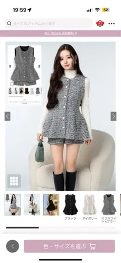 ★美品CADUNE ツイード　ベスト　ショートパンツ　カデュネ　セットアップ ☆美品CADUNE ツイード ベスト ショートパンツ カデュネ