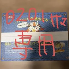 0201様専用⭐︎⭐︎ケロッグ　コーンフロスティ　395g✖️3のサムネイル