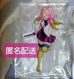 鬼滅　ufotable 昼下がりの柱たち　蜜璃