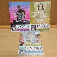 2026年最新】不滅のあなたへの人気アイテム - メルカリ