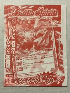 Item thumbnail for item 634d41b5-e50b-4f3a-99f3-95067ffcad1b