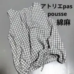 綿麻✨️ノースリーブシャツpousse 日本製グレーチェック　コクーンドロストのサムネイル