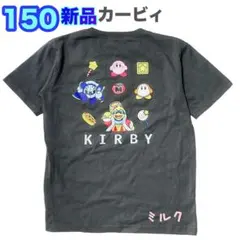 150⭐️新品⭐️星のカービィ　半袖　Tシャツ　ワドルディ　メタナイト　デデデ大王