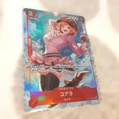 コアラ 8パックバトル 優勝プロモ OP05-006