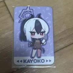 2026年最新】ブルーアーカイブの人気アイテム - メルカリ