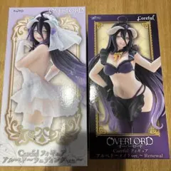 アルベド フィギュア　2体セット