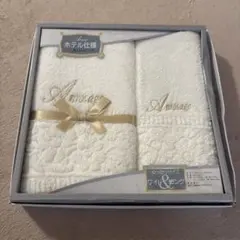 西川リビング　タオルセット