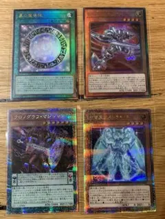 遊戯王25thクォーターセンチュリークロニクルサイドユニティまとめ売り