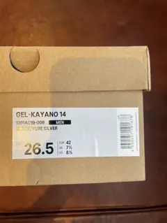 【新品】ASICS GEL-KAYANO 14 ブラック/ピュアシルバー26.5