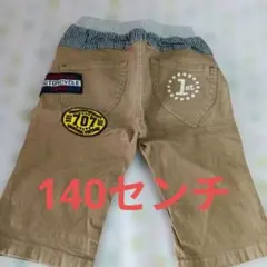 ベージュ ハーフパンツ 140cm