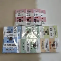 2025年最新】スタディング司法書士の人気アイテム - メルカリ