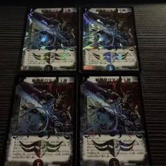 GGG様 リクエスト 2点 まとめ商品