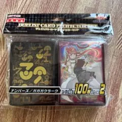 2025年最新】ガガガ スリーブの人気アイテム - メルカリ