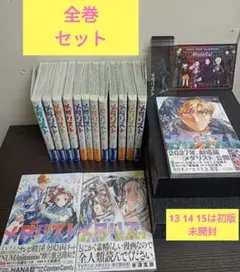 美品】『メダリスト』 全巻セット 1〜14巻+希少 公式ブック 計15冊
