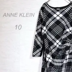 【アンクライン】美品 カシュクールワンピース(10)黒 チェック柄 フェミニンのサムネイル