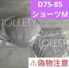 たまちゃん様 リクエスト 3点 まとめ商品