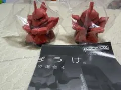 まちぼうけ ガンダムの場合4 　ゲルググ2種セット