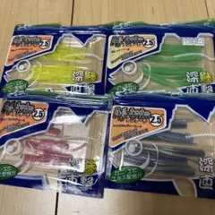 73 バレーヒル　アジテート　4点セット　アジング　メバル　釣り　釣具　ワームのサムネイル
