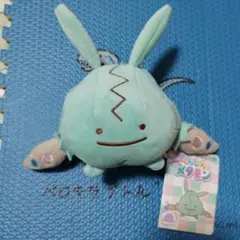 へんしん！メタモン　ヤブクロン　ぬいぐるみ ポケモンセンター