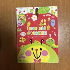 平成メモ帳　imomushi PARADISE