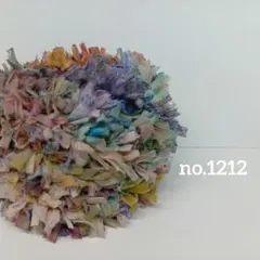 〚 no.1212 〛手染め糸