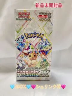 【新品未開封品】ポケモンカードテラスタルフェスexシュリンク付