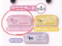 マイスウィートピアノ ポーチ ピンク