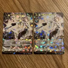 ビルディバイド