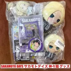 SAKAMOTO DAYS 神々廻 アクリルスタンド ぬいぐるみ まとめ売り - メルカリ