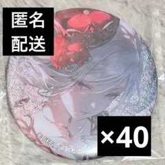プロセカ グリッター缶バッジ 5B 黒百合 日野森雫 71点セット - メルカリ