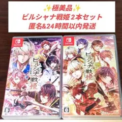 2026年最新】乙女ゲーム switchの人気アイテム - メルカリ